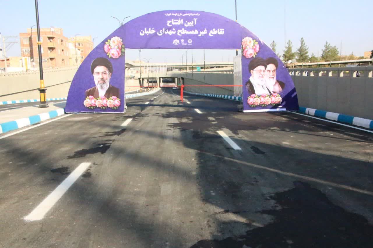 افتتاح 