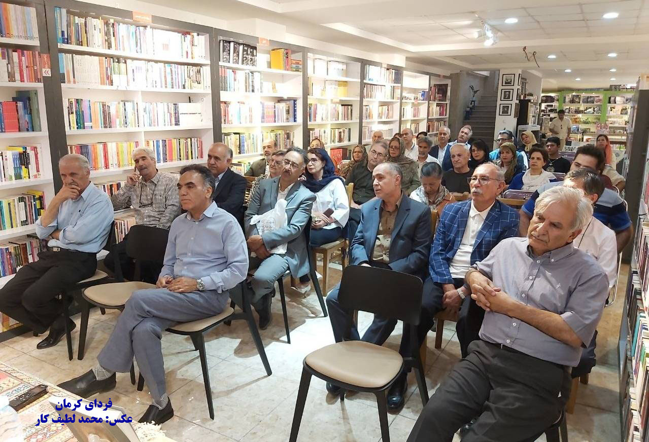 رونمایی کتاب کرمان نامک