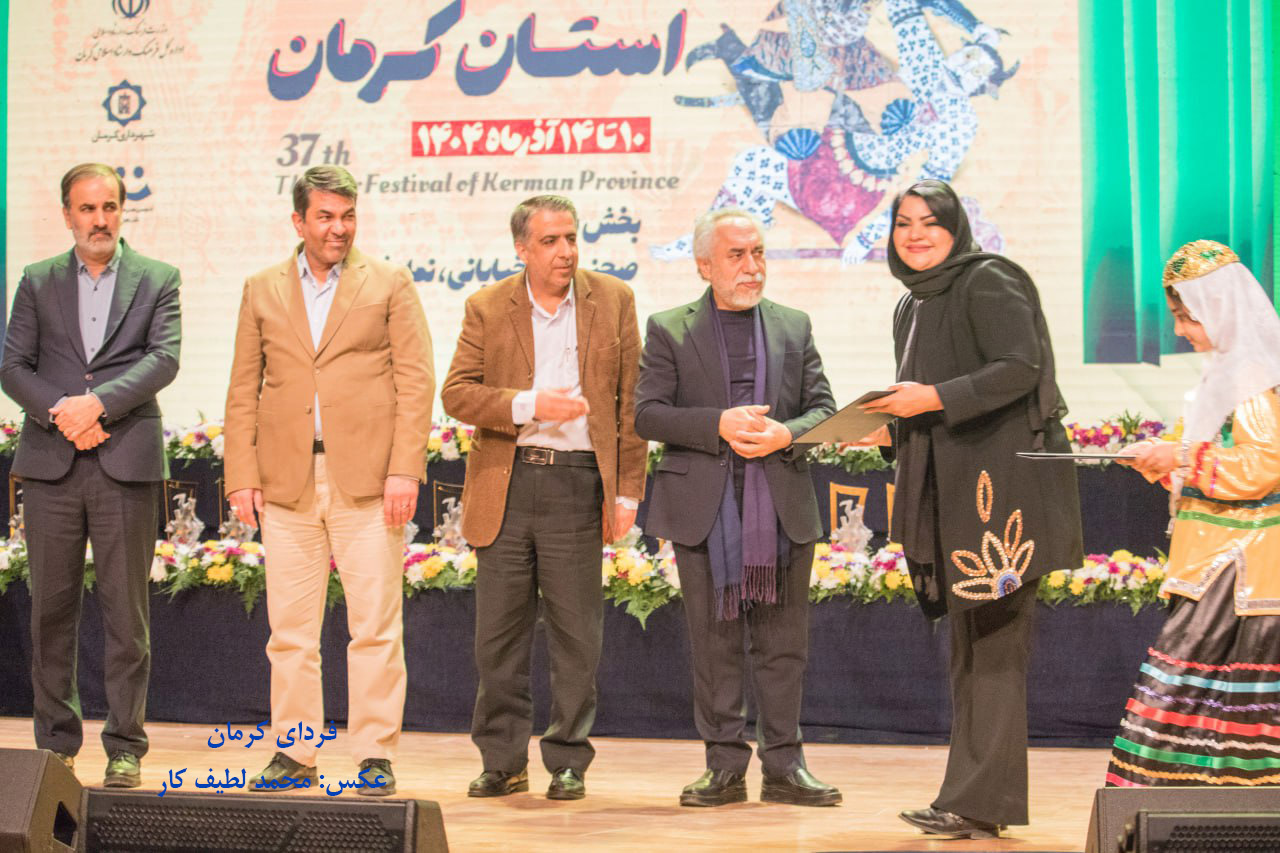 جشنواره تئاتر