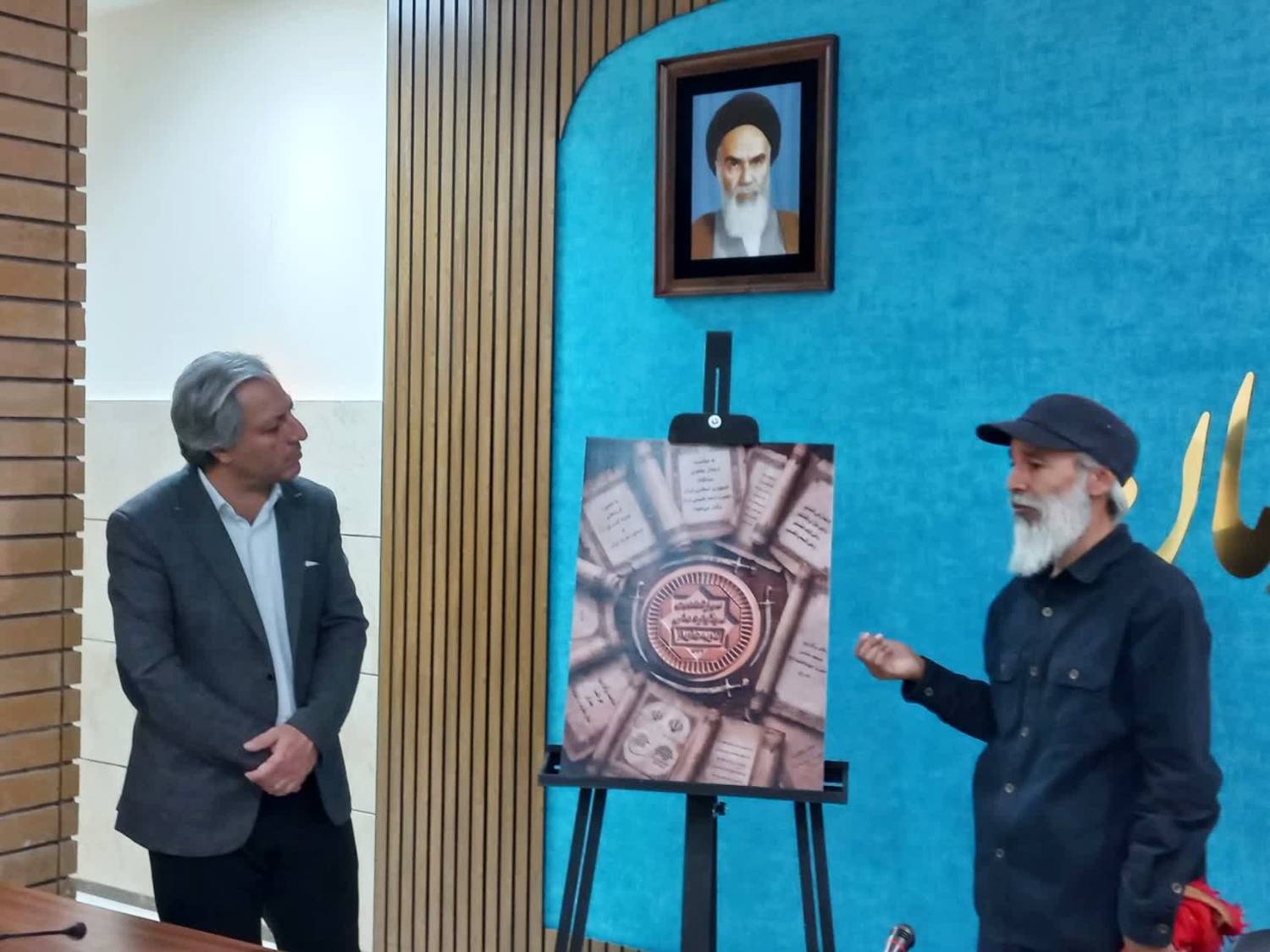 تعزیه