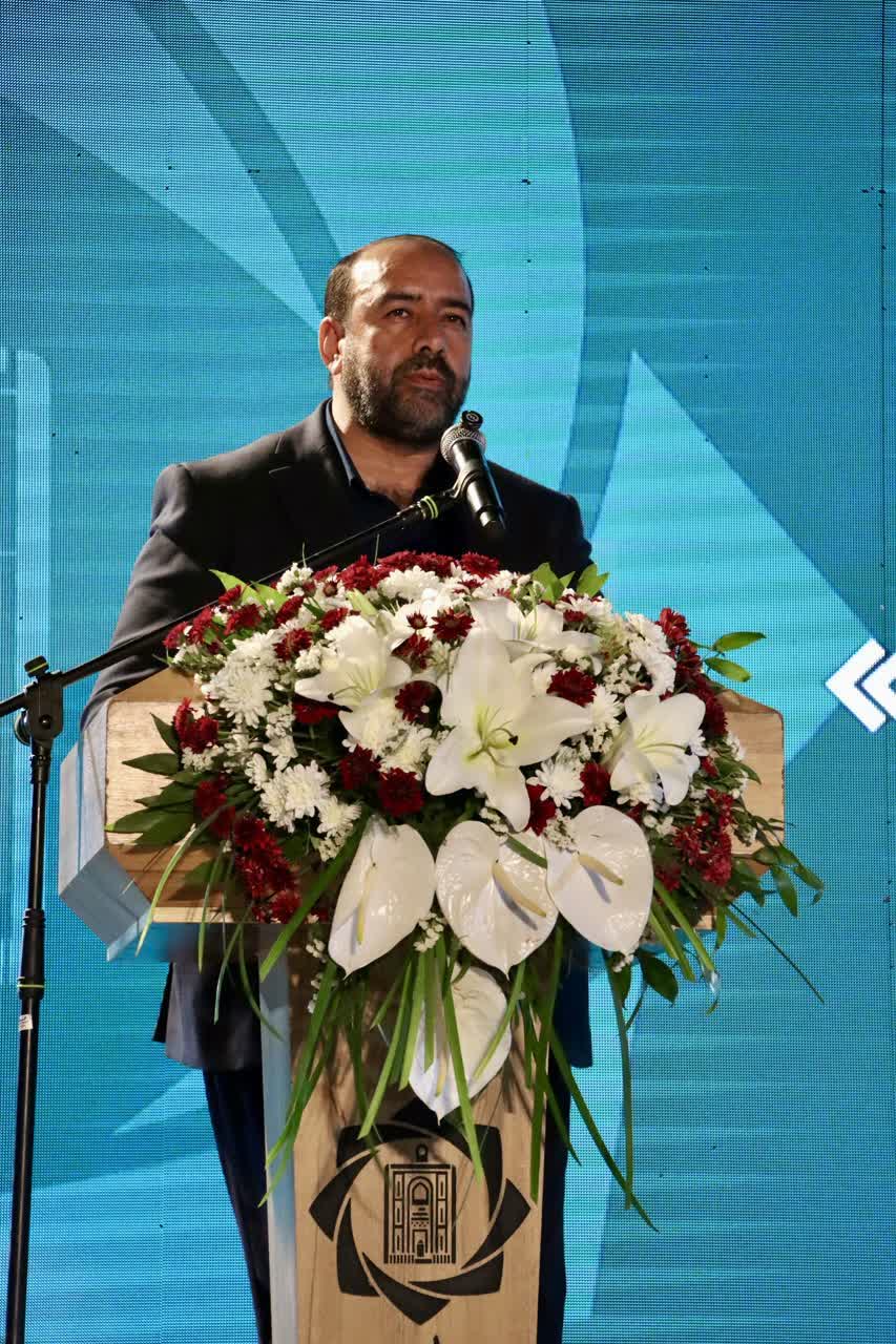سعید