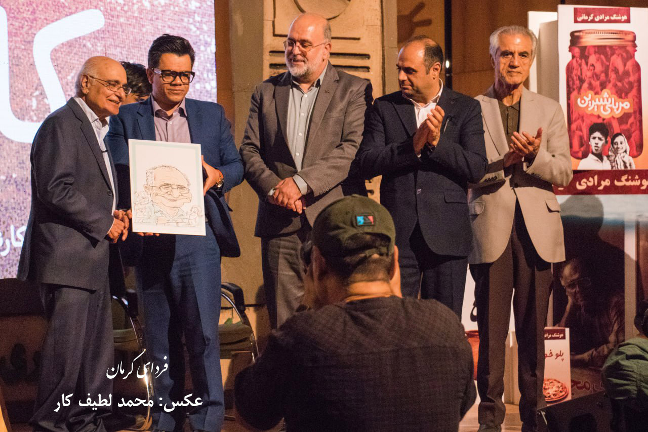 مراسم مرادی کرمانی