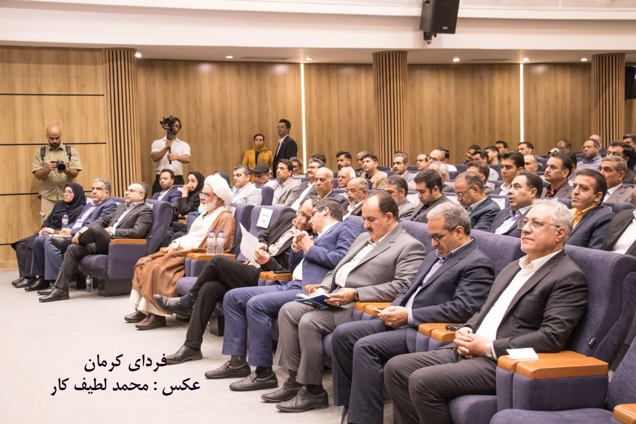 همایش صادرات