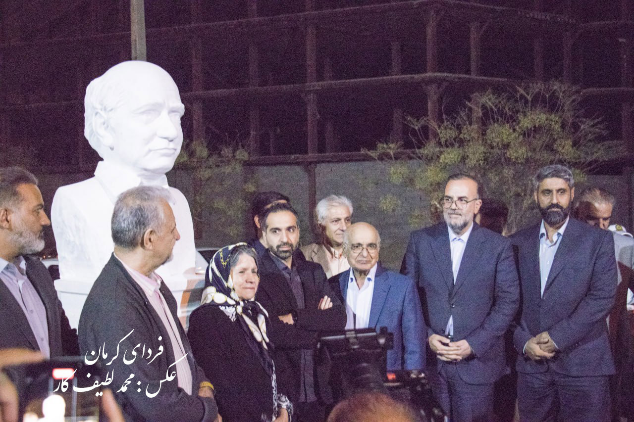 سردیس مرادی کرمانی