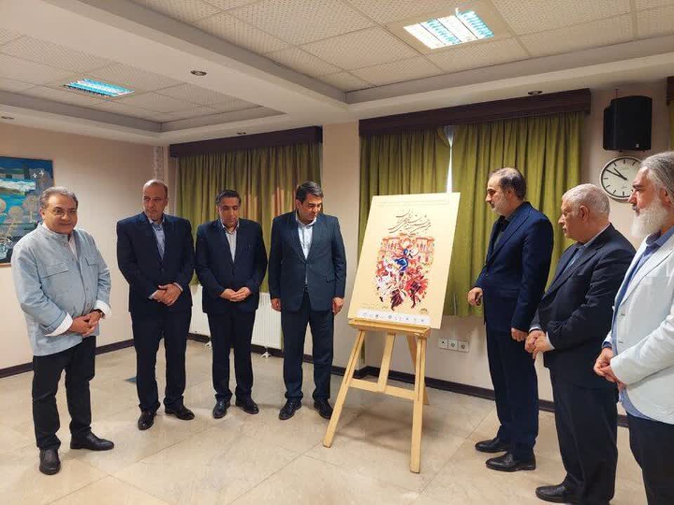 موسیقی نواحی