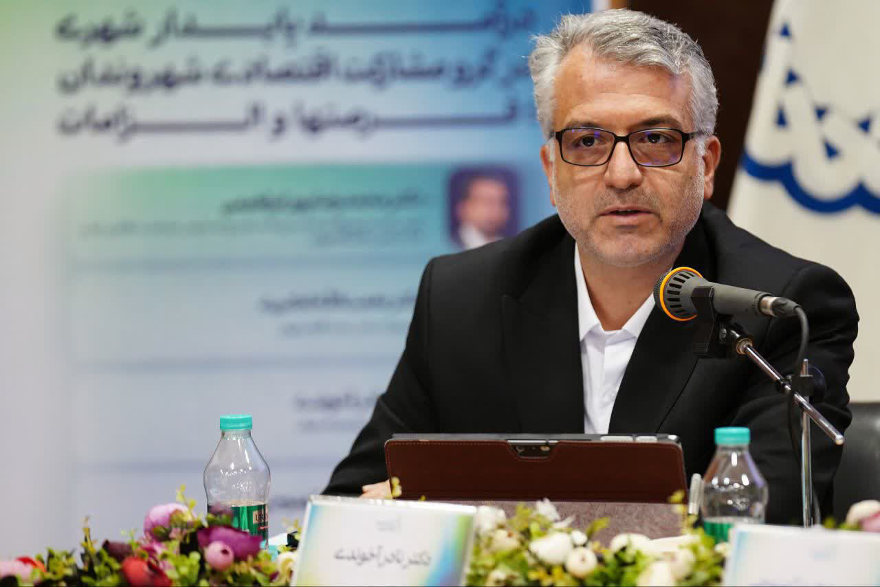 آخوندی