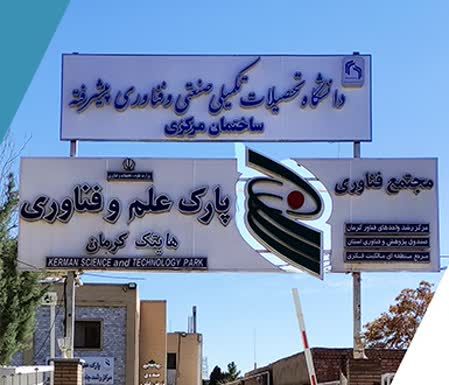 هایتک