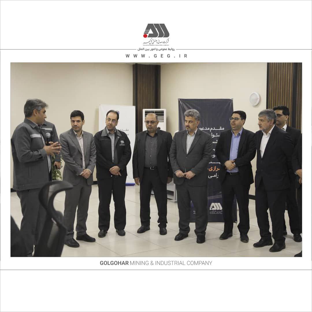 همایش توانیر