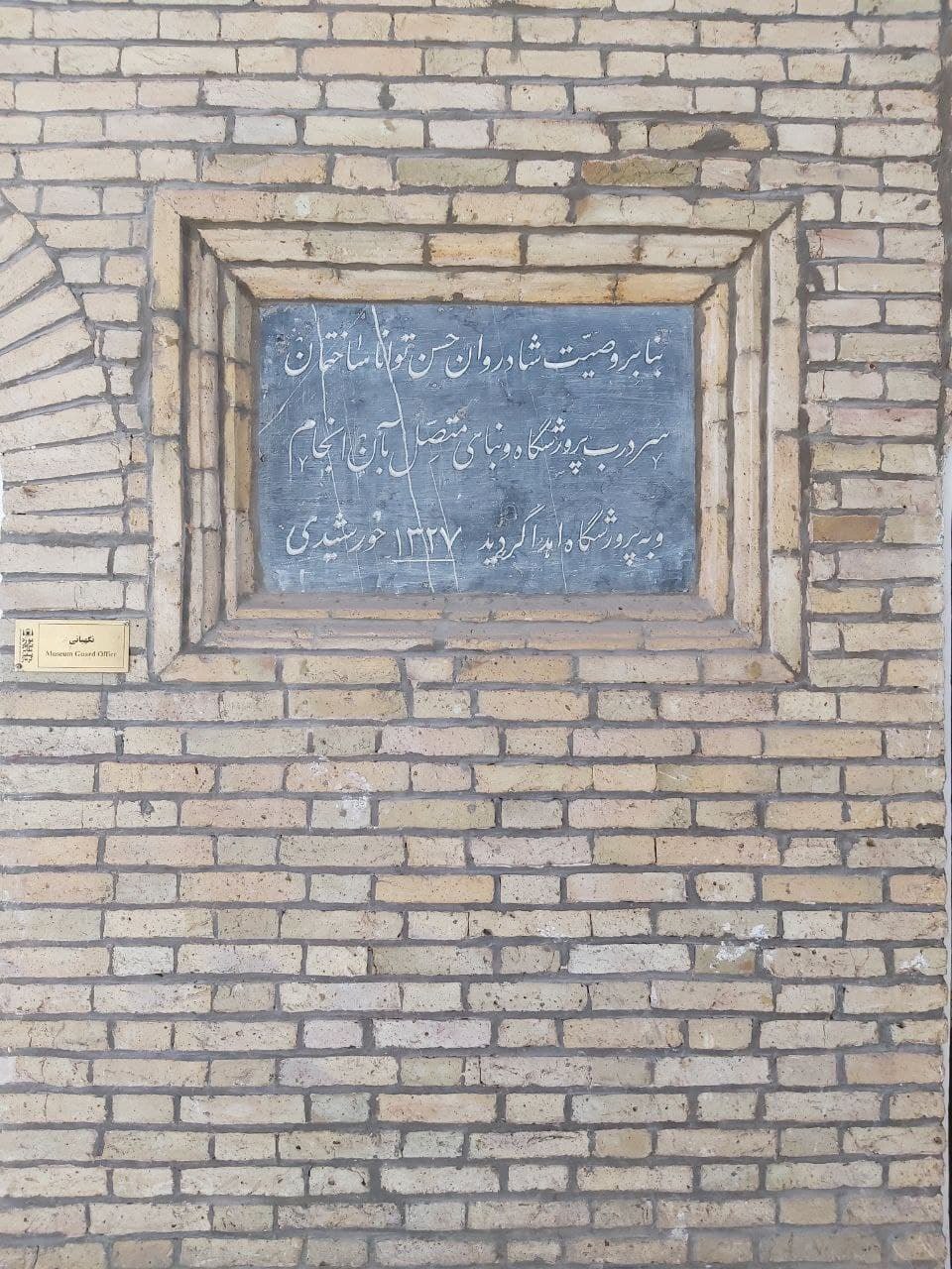 پرورشگاه صنعتی