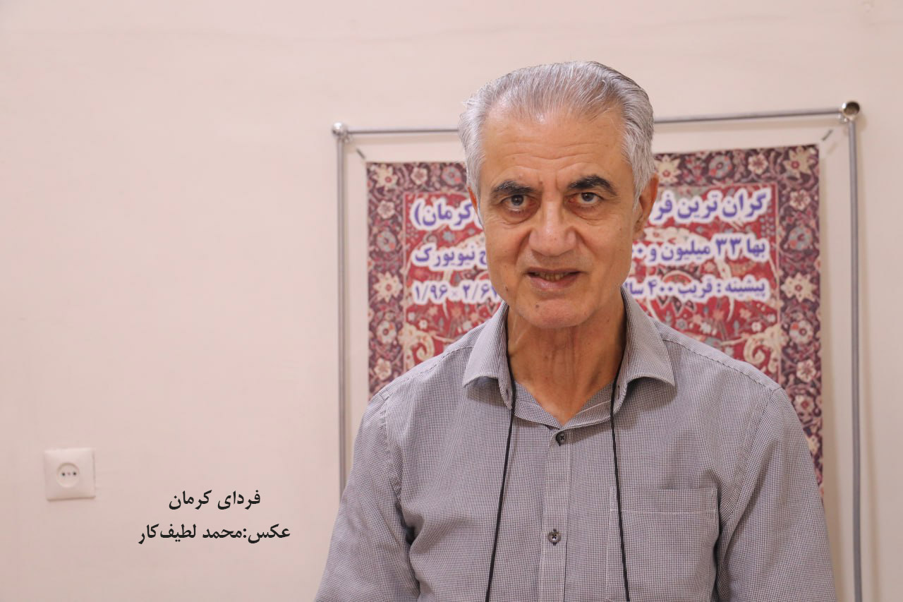 گلابزاده