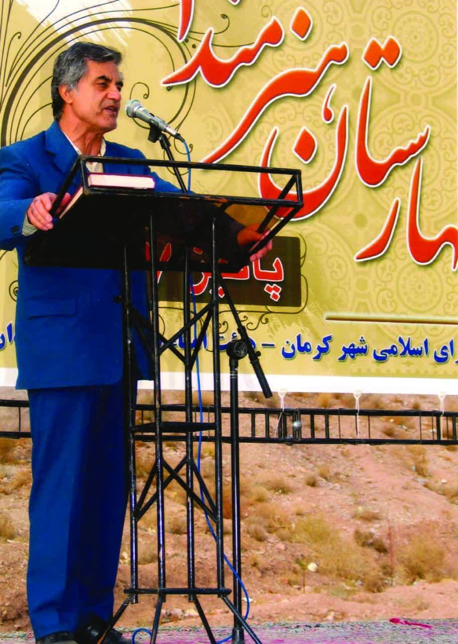 گلابزاده