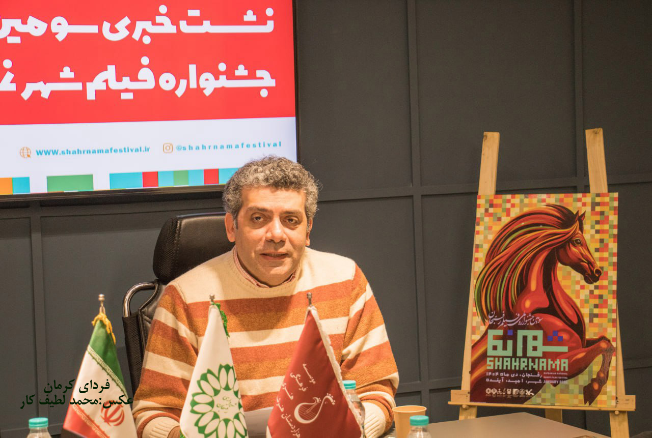 فیلم شهر نما1