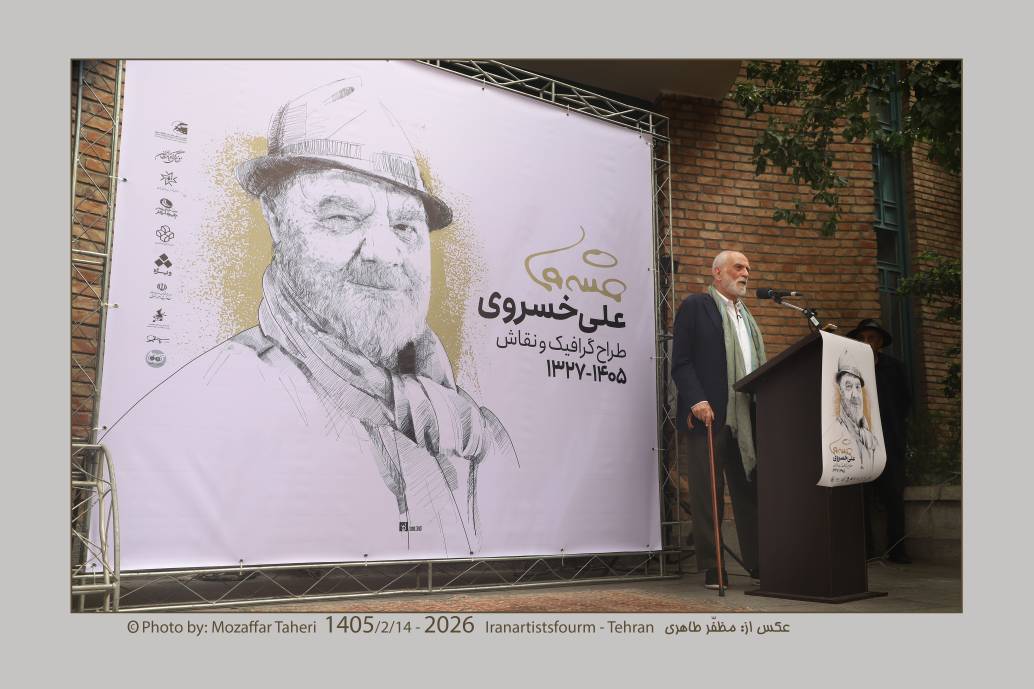آغداشلو