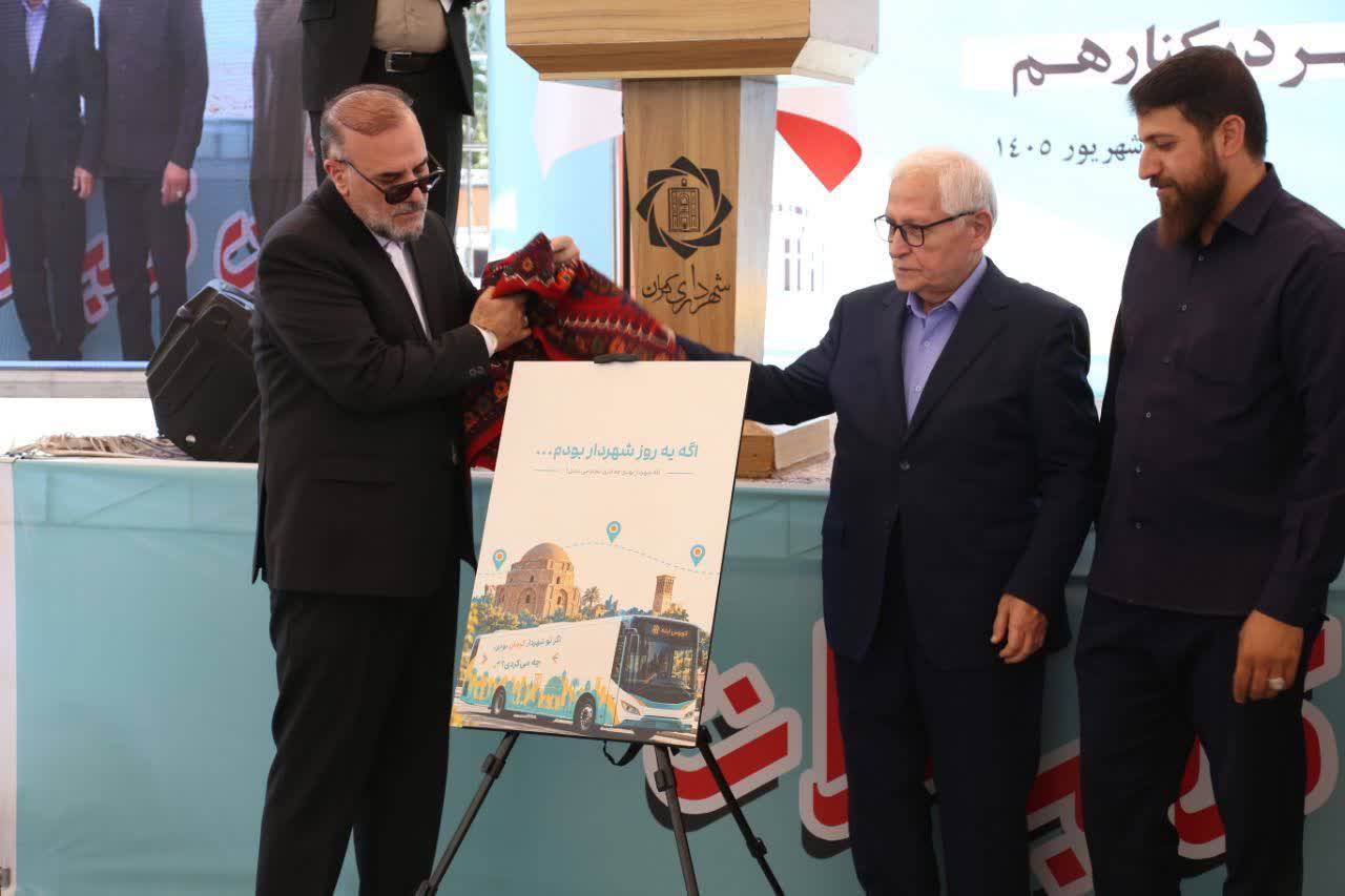 شهرداری کرمان