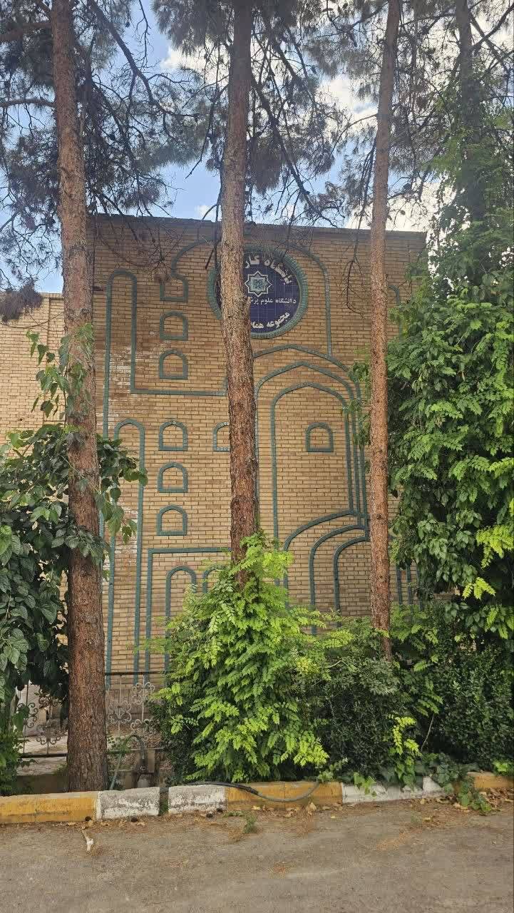 تالار فارابی
