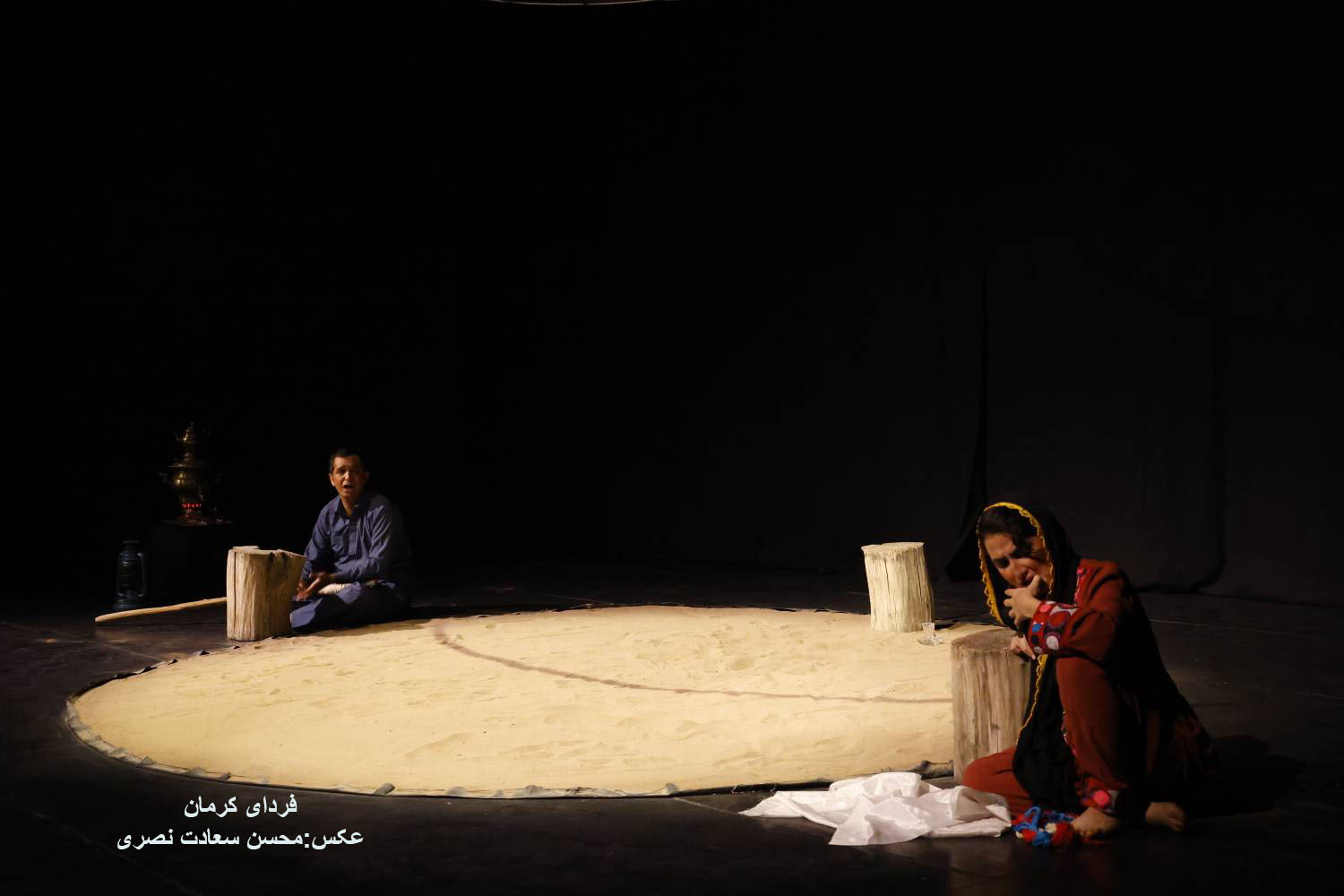 مغاک