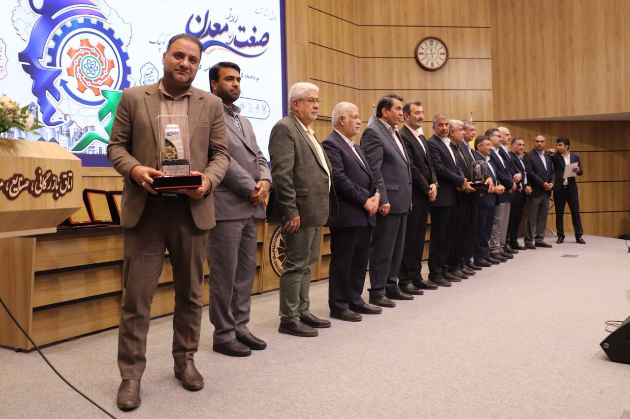 بارز سیرجان