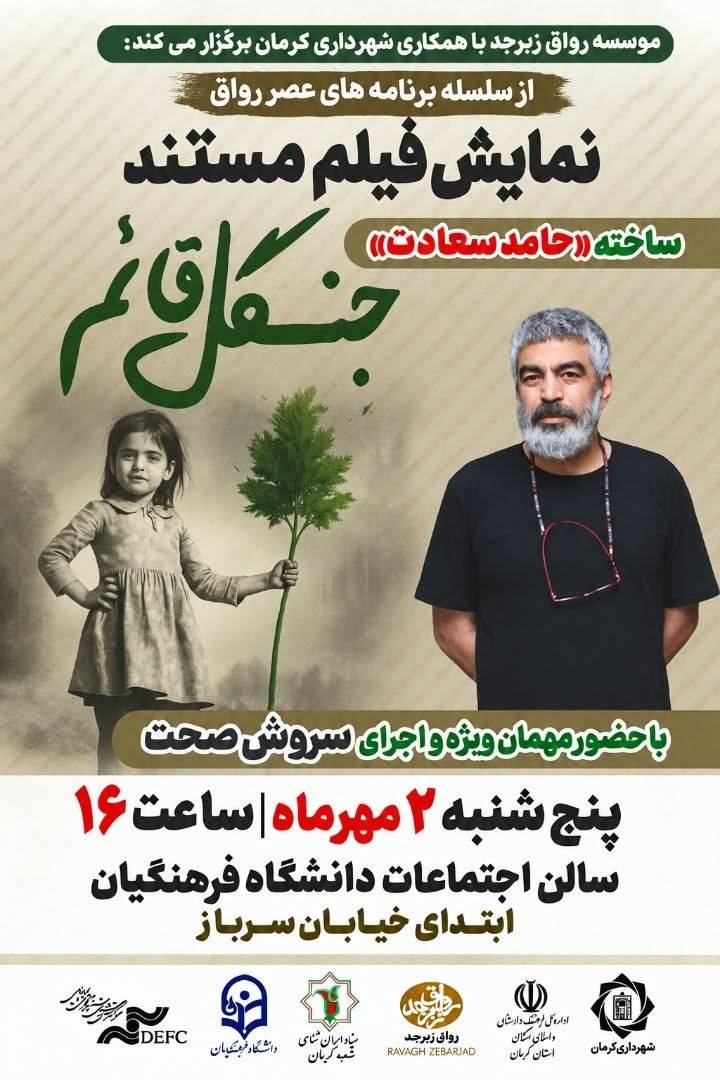 پوستر