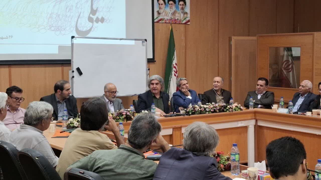 همایش