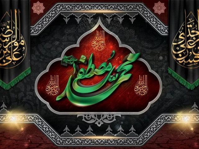 تسلیت فرا رسیدن ایام سوگواری پیامبر اکرم حضرت محمد(ص)، امام حسن مجتبی(ع) و امام رضا(ع)