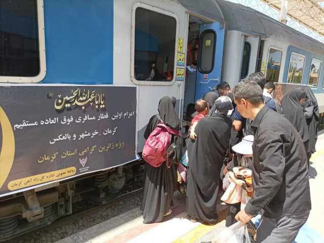 پیش‌فروش بلیت قطار ویژه اربعین کرمان از فردا آغاز می‌شود