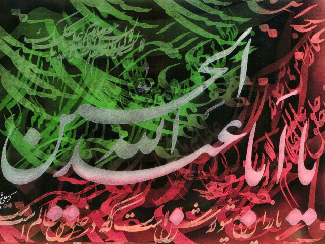 تاسوعا و عاشورای حسینی را تسلیت می‌گوییم