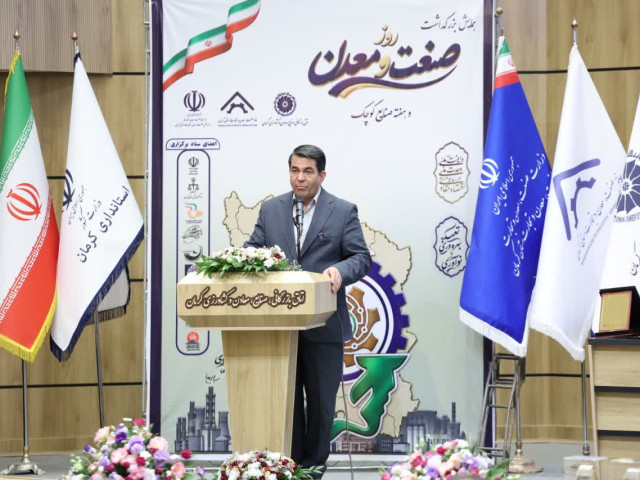 توسعۀ صنعت باید اشتغال جوانان تحصیل‌کردۀ کرمان را تضمین کند