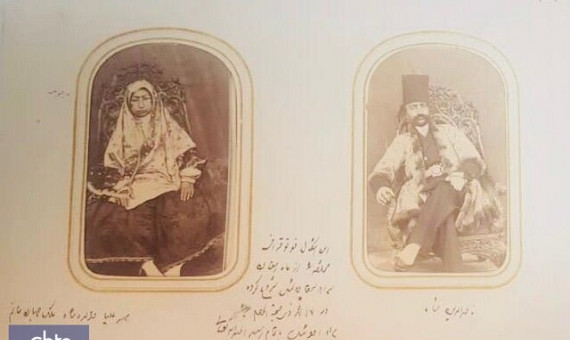 آلبوم شخصی ناصرالدینشاه پیدا شد