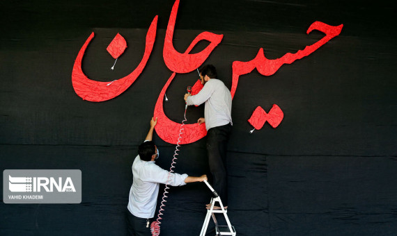 بایدها و نبایدهای مراسم عزاداری محرم در شرایط کرونا