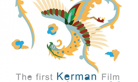 جزئیات برنامه‌های جشنواره فیلم کرمان