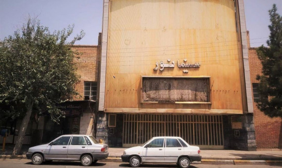  فرمان ثبت ملی سینما نور 