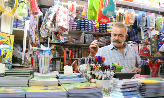 بازار فروش نوشت‌افزار در کما