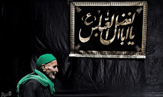 خاطره‌‌نگاری استاندار کرمان در مجلس عزای مجازی