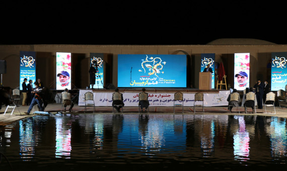 اولین جشنواره فیلم کرمان به کار خود پایان داد