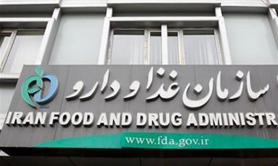 ‌داروهای کشف‌شده در عراق، ایرانی نیست
