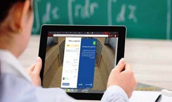 خیّر کرمانی ساکن هلند 27 تبلت به دانشآموزان گلباف اهدا کرد