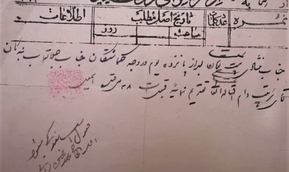عاشق خط و ربط قدیمیها هستم!