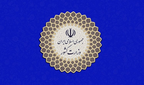  شرایط اجازه نمی‌داد استان کرمان با سرپرست اداره شود  