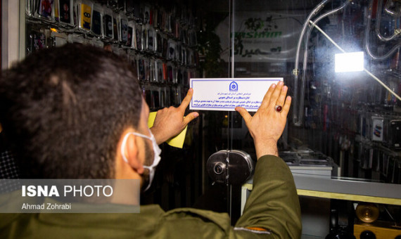 ۴۰۰ واحد متخلف در جنوب کرمان پلمب شد