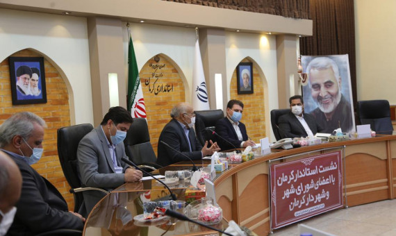 برندسازی مقبول برای شهر کرمان انجام شود