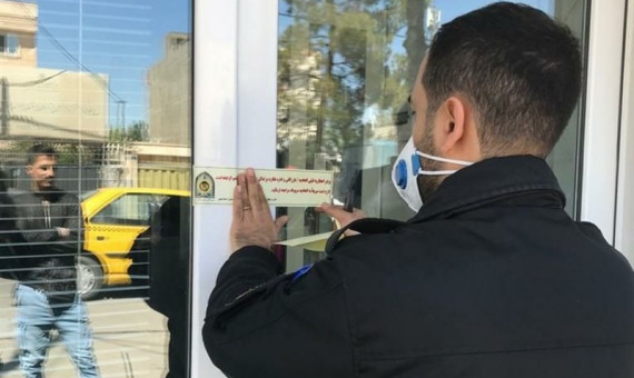 ۲۸۶ واحد صنفی متخلف از پروتکلهای کرونا در کرمان تعطیل شد