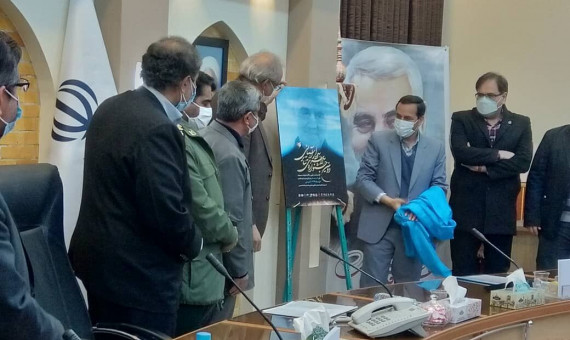پوستر رویداد ملی تئاتر سردار آسمانی رونمایی شد