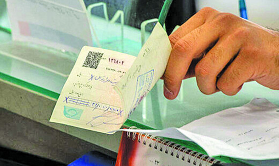از شنبه با دقت چک بکشید