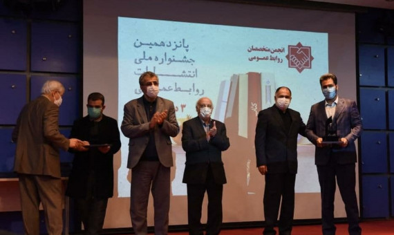 روابط عمومی گلگهر 6 عنوان برتر کسب کرد