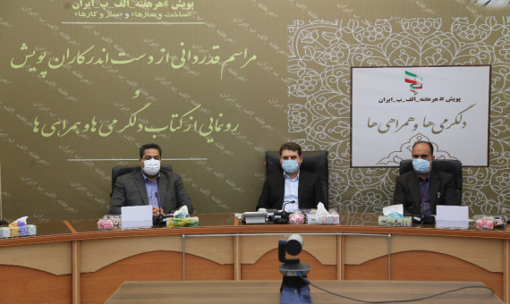 بهرهبرداری از 27 پروژۀ آب و برق کرمان در قالب پویش «الف-ب ایران»