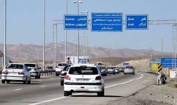  ورود غیربومی‌ها به قم ممنوع است