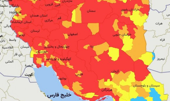  295 شهر در وضعیت قرمز کرونا قرار گرفت