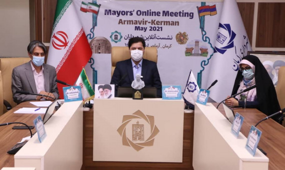 تفاهم‌نامۀ خواهرخواندگی «کرمان» و «آرماویر» منعقد شد