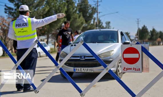 تردد به همۀ شهرها از ۲۱ تا ۲۵ اردیبهشت ممنوع است