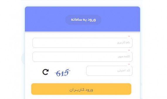 جزئیات دریافت کارنامۀ الکترونیکی دانشآموزان